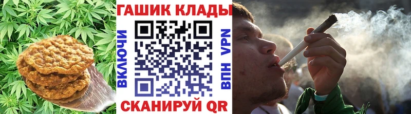 Еда ТГК конопля  Альметьевск 