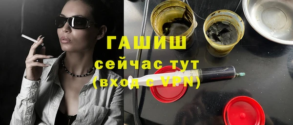 кокаин Абинск