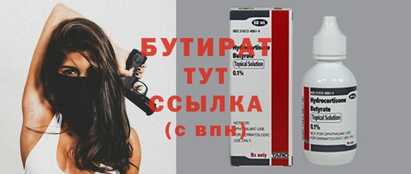 мяу мяу мука Абдулино