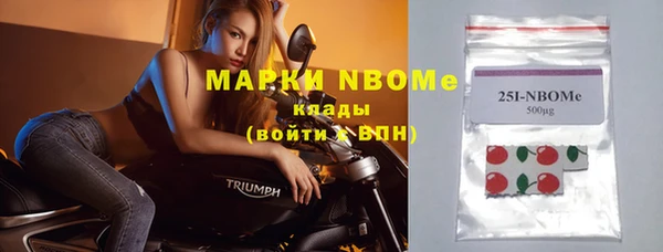 марки nbome Абаза