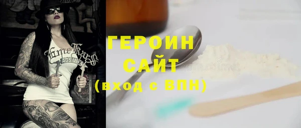 кокаин Абинск