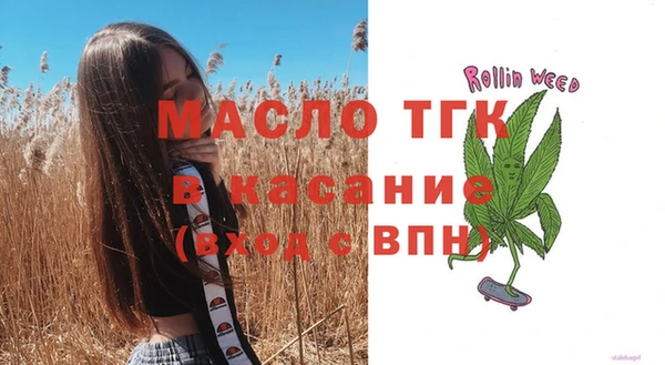 кокаин Абинск