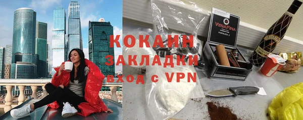 марки nbome Абаза