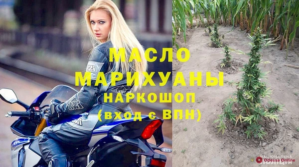 марки nbome Абаза