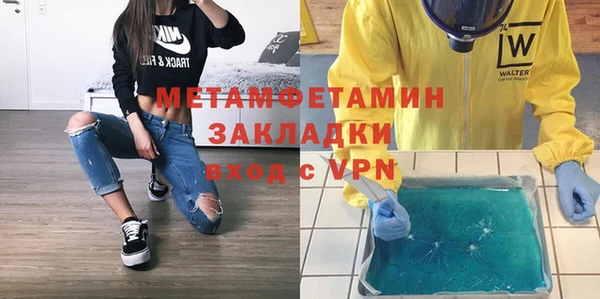 амфетамин Навашино