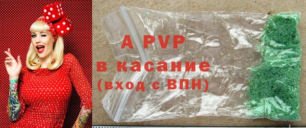марки nbome Абаза