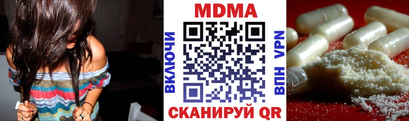 MDMA кристаллы  Альметьевск 
