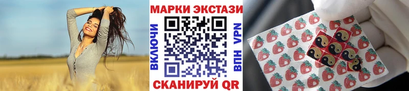 Марки 25I-NBOMe 1,5мг Альметьевск