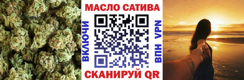 ТГК Wax  Альметьевск 