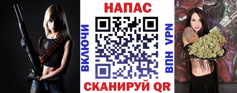 Бошки Шишки тримм Альметьевск